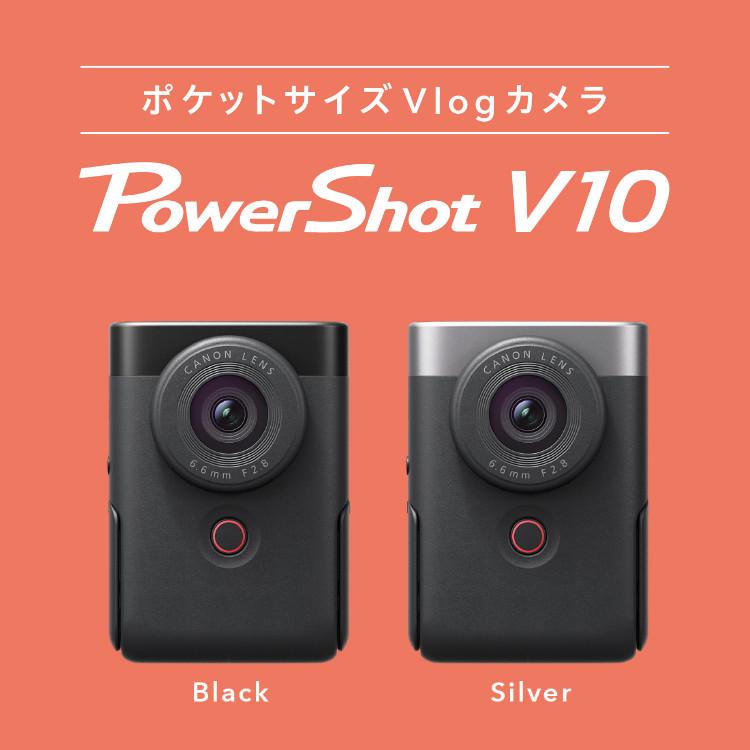 キヤノン ビデオカメラ PowerShot パワーショットV10 シルバー コンパクトデジタルカメラ デジカメ Vlogカメラ 動画 撮影 小型 高画質 高音声マイク 広角 自撮り 自分撮り PSV10 SL   5946C001  キャノン Canon