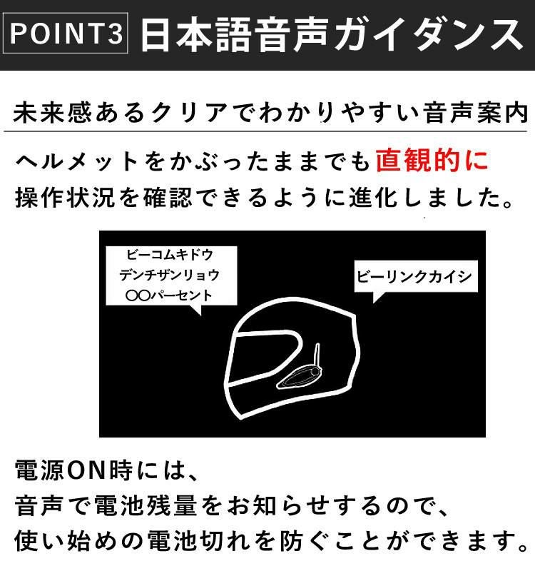 サインハウス B+COM ONE アームマイクUNIT バイクインカム ワイヤレス