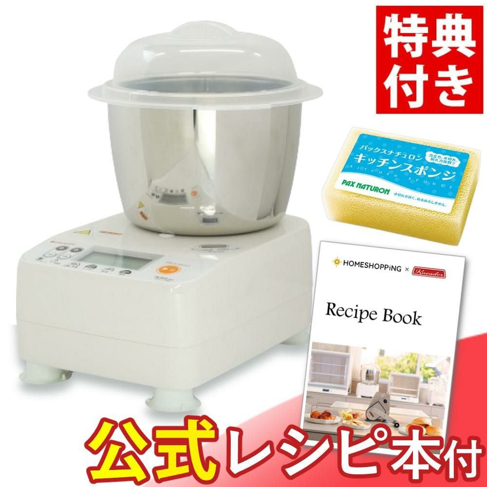 ★動作確認済★日本ニーダー　pk800 製パン　パンニーダー　レシピ本付き Amazon | 日本ニーダー(KNEADER) パンニーダー 800gプラスチックポット