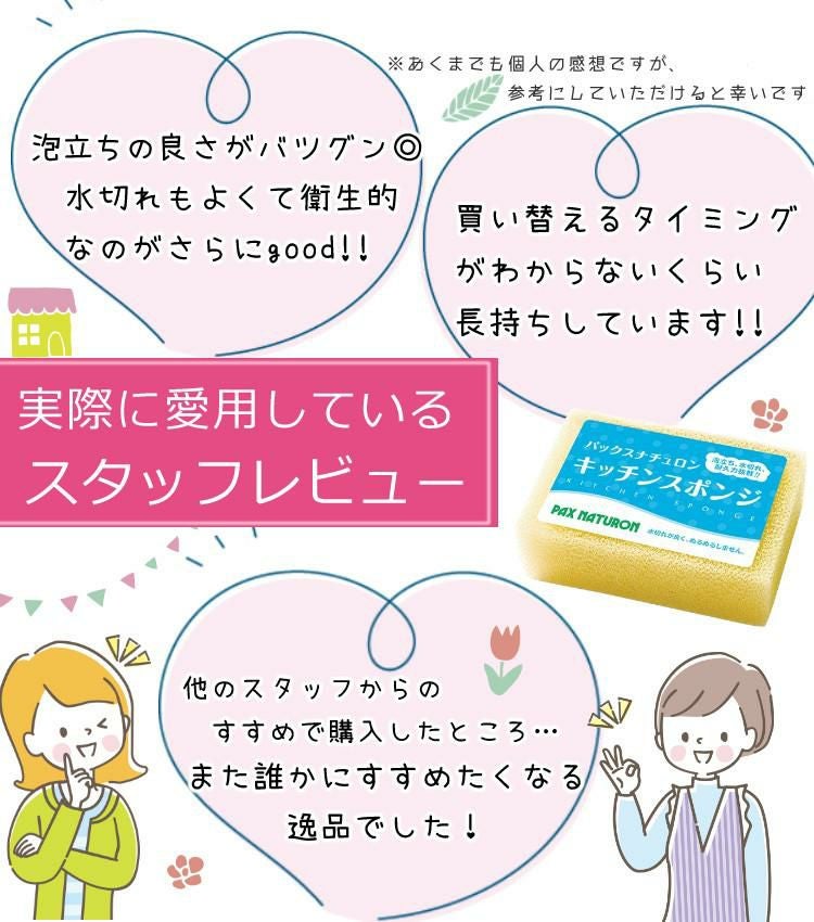 日本ニーダー パンニーダー PK1012PLUS レシピブック付き 3点セット
