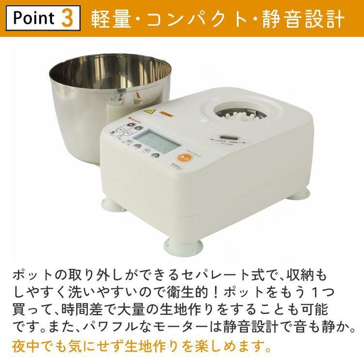 【最終値下げ】日本ニーダー パンこね機 パンニーダー PK1012 楽天市場】日本ニーダー 生地こね機 パンニーダー PK1012plus (粉容量