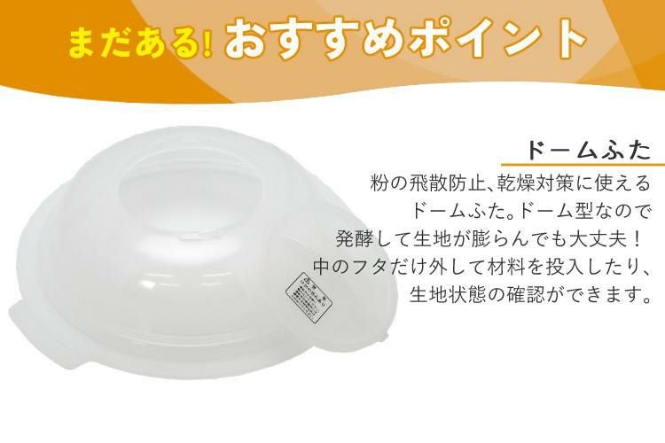 日本ニーダー 家庭用パンニーダー PK1012PLUS パンこね器 （ラッピング