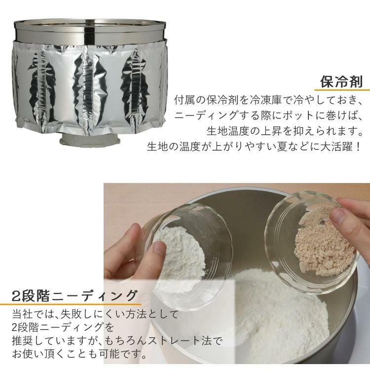 日本ニーダー 家庭用パンニーダー PK1012PLUS パンこね器 （ラッピング