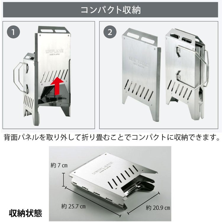 ユニフレーム バーンストーブ  682883  UNIFLAME 二次燃焼 焚き火台