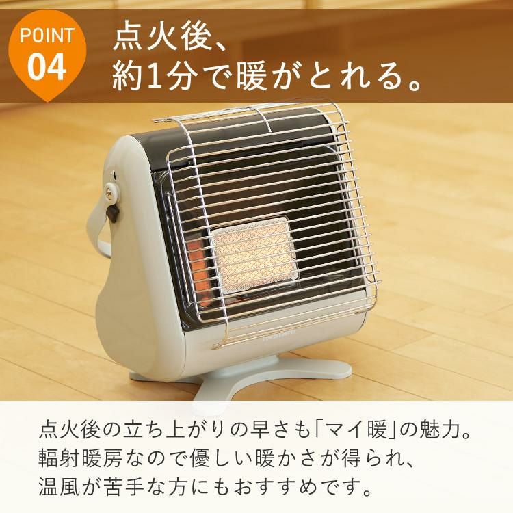 新品 イワタニ カセットガスストーブ マイ暖 CB-STV-MYD2 屋内専用 Iwatani（イワタニ） カセットガスストーブ マイ暖 CB-STV-MYD2