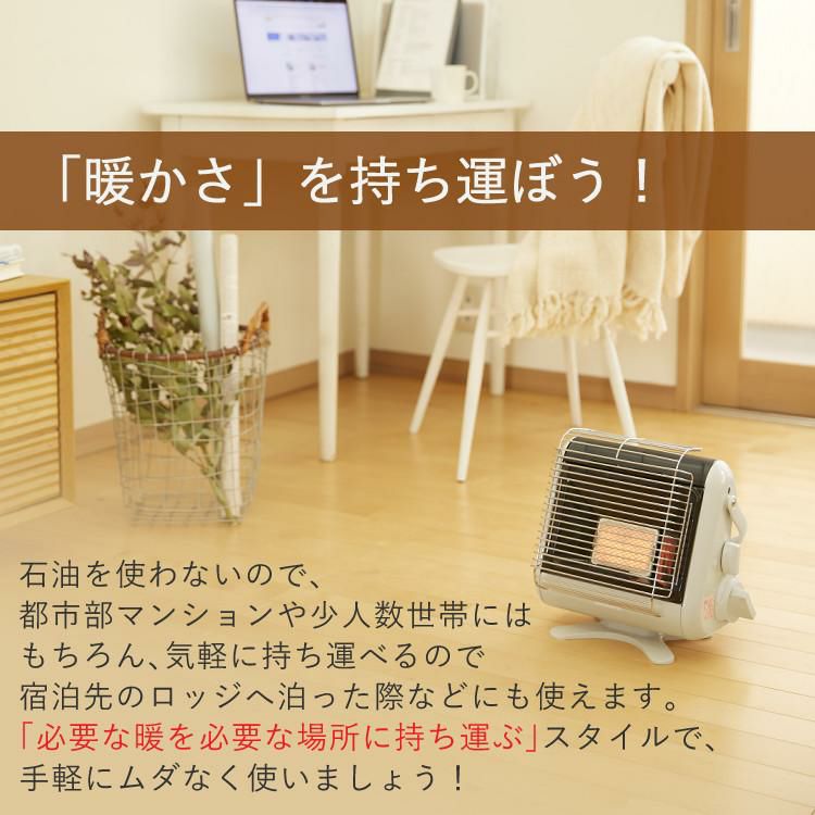イワタニ カセットガスストーブ マイ暖 CB-STV-MYD2 屋内専用 カセットガスストーブ“マイ暖” | 岩谷産業