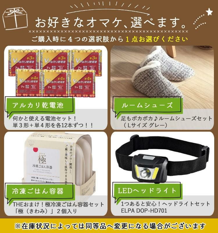 選べるオマケ付） カセットガスストーブ イワタニ マイ暖 CB-STV-MYD2