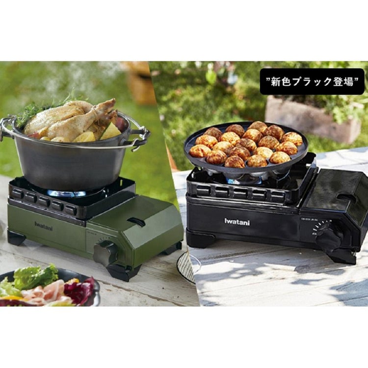 イワタニ カセットフー タフまるJr. ブラック CB-ODX-JR-BK キャリングケース付
