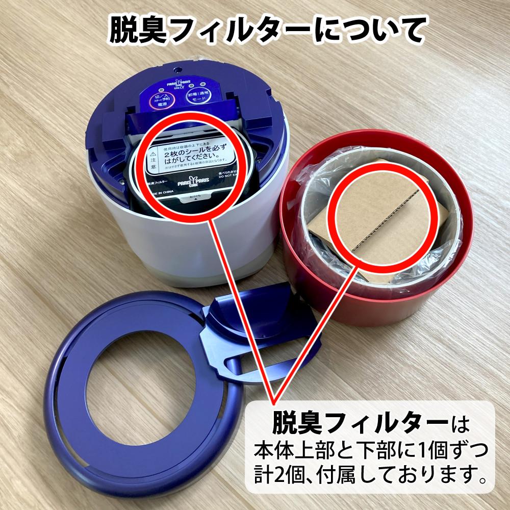 生ごみ処理機 パリパリキュー ライト PCL-35（PCL-35F2） シマ株式会社