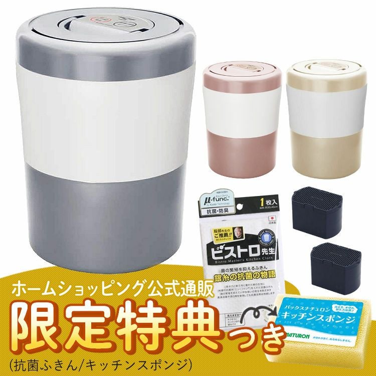 家庭用生ごみ減量乾燥機 パリパリキューブライト アルファ PCL-33-BWB 生ごみ減量乾燥機 パリパリキューブライトアルファ PCL-33／パリパリ