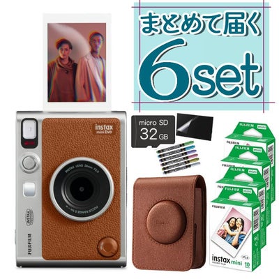 富士フィルム チェキ instax mini Evo ブラウン 7点セット