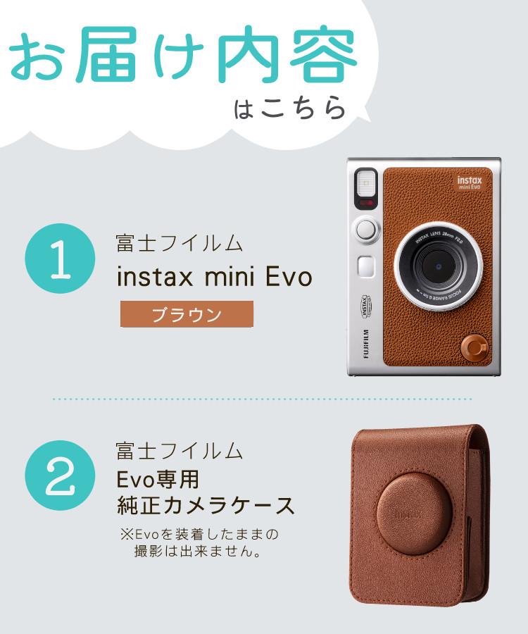 富士フィルム チェキ instax mini Evo ブラウン 7点セット | ホーム
