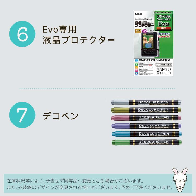 富士フィルム チェキ instax mini Evo ブラウン 7点セット | ホーム