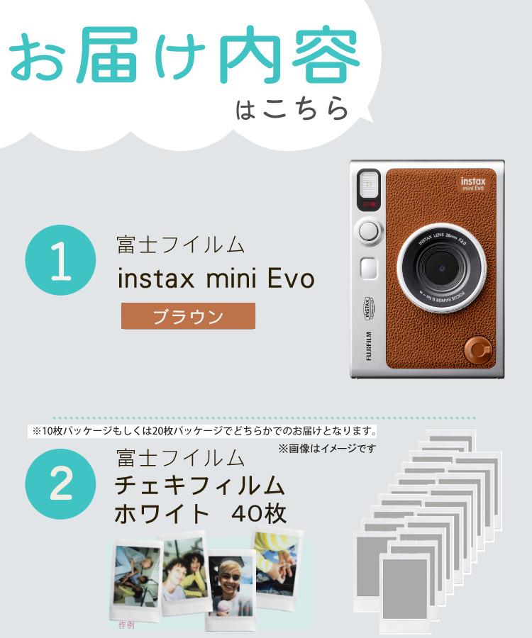 富士フイルム チェキ instax mini Evo ブラウン ハイブリッドインスタントカメラ 5点セット