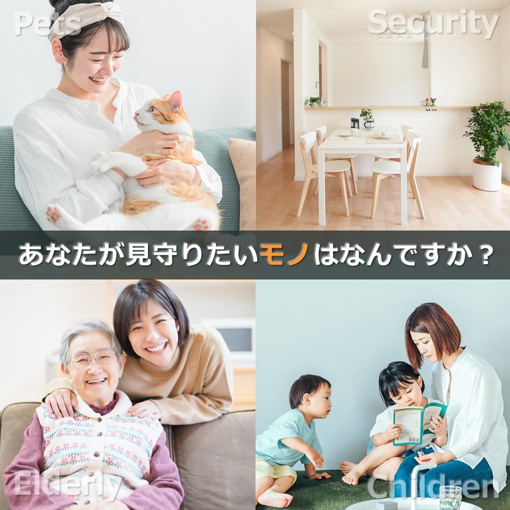 工事不要！ 見守りカメラ  スマホアプリ連動 カシムラ スマートホームカメラ NKJ-182  WiFi対応  スマートカメラ ネットワークカメラ Wi-Fi スマホ 屋内専用 見守りカメラ ベビー 赤ちゃん 子供 こども ペット お年寄り 介護 防犯 監視 室内 ホームセキュリティ