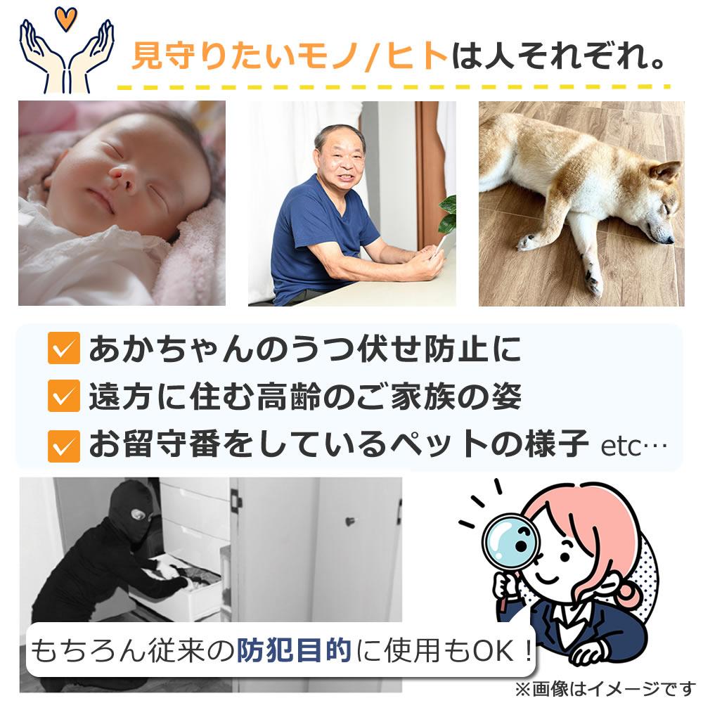 工事不要！ 見守りカメラ  スマホアプリ連動 カシムラ スマートホームカメラ NKJ-182  WiFi対応  スマートカメラ ネットワークカメラ Wi-Fi スマホ 屋内専用 見守りカメラ ベビー 赤ちゃん 子供 こども ペット お年寄り 介護 防犯 監視 室内 ホームセキュリティ