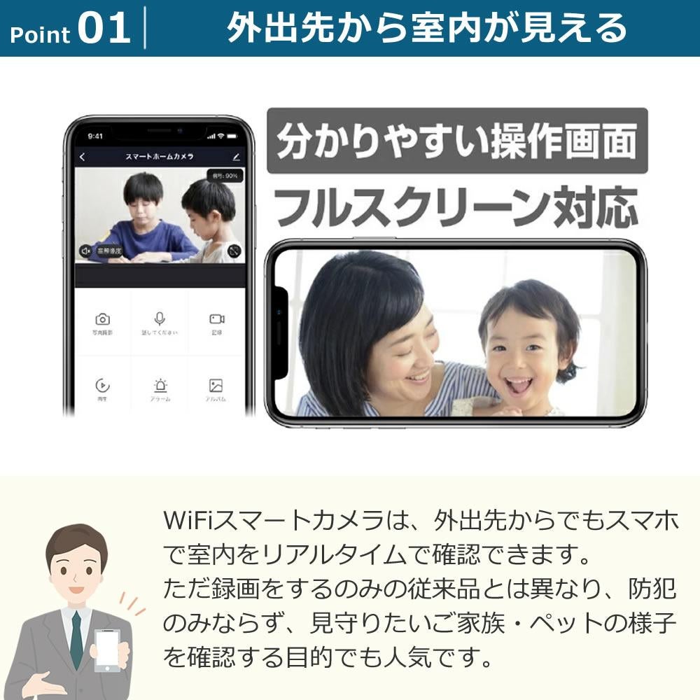 工事不要！ 見守りカメラ  スマホアプリ連動 カシムラ スマートホームカメラ NKJ-182  WiFi対応  スマートカメラ ネットワークカメラ Wi-Fi スマホ 屋内専用 見守りカメラ ベビー 赤ちゃん 子供 こども ペット お年寄り 介護 防犯 監視 室内 ホームセキュリティ