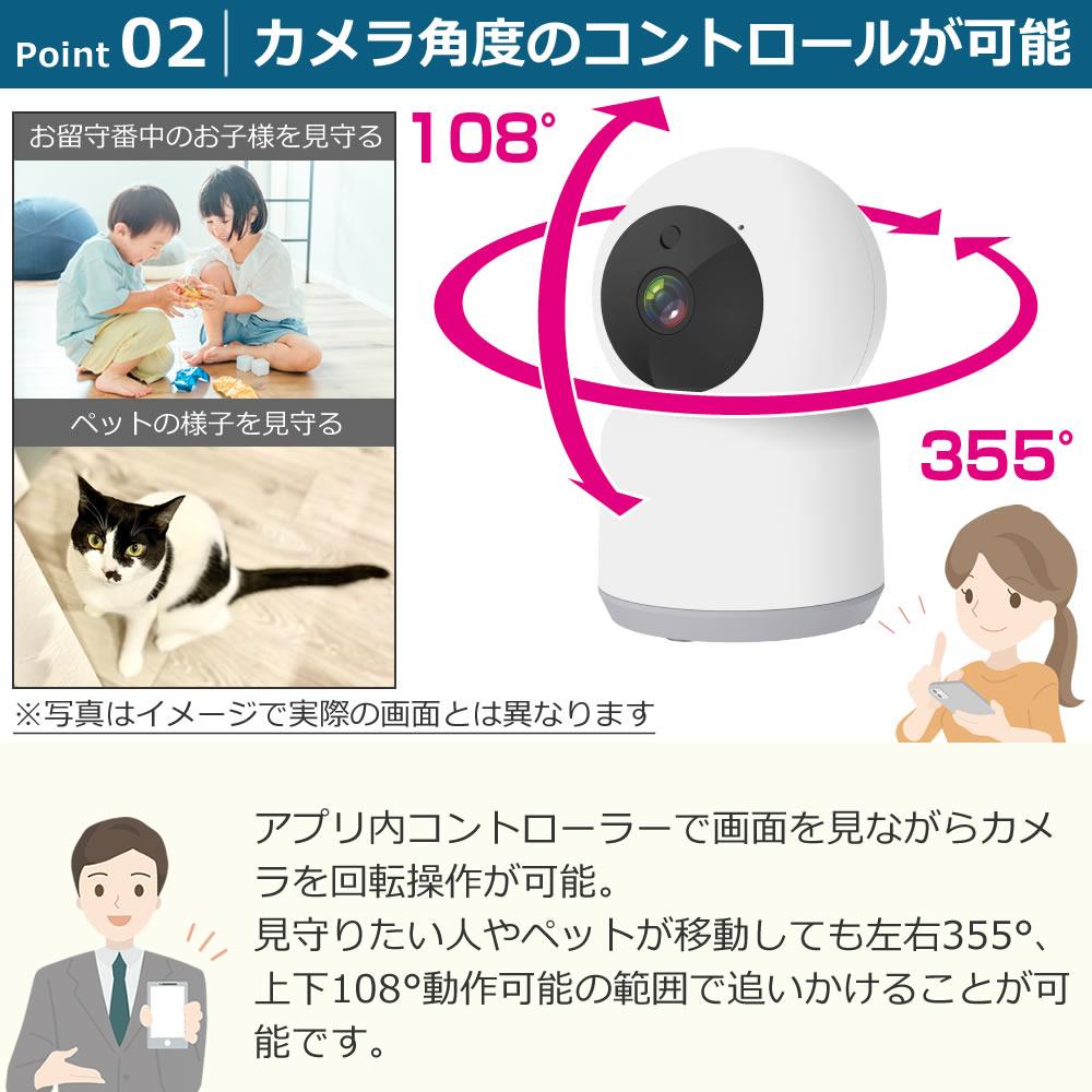 工事不要！ 見守りカメラ  スマホアプリ連動 カシムラ スマートホームカメラ NKJ-182  WiFi対応  スマートカメラ ネットワークカメラ Wi-Fi スマホ 屋内専用 見守りカメラ ベビー 赤ちゃん 子供 こども ペット お年寄り 介護 防犯 監視 室内 ホームセキュリティ