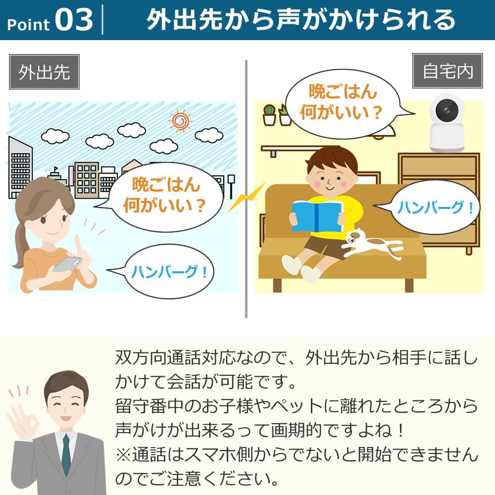 工事不要！ 見守りカメラ  スマホアプリ連動 カシムラ スマートホームカメラ NKJ-182  WiFi対応  スマートカメラ ネットワークカメラ Wi-Fi スマホ 屋内専用 見守りカメラ ベビー 赤ちゃん 子供 こども ペット お年寄り 介護 防犯 監視 室内 ホームセキュリティ