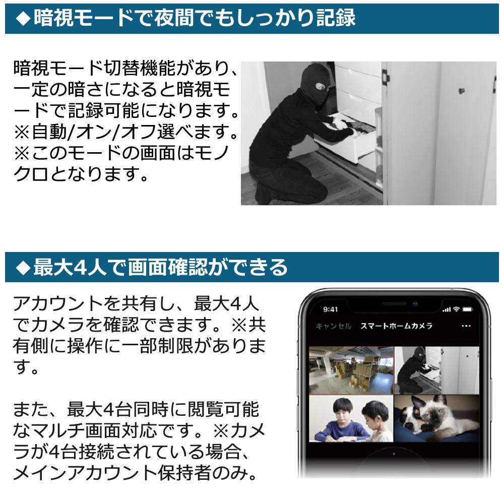 工事不要！ 見守りカメラ  スマホアプリ連動 カシムラ スマートホームカメラ NKJ-182  WiFi対応  スマートカメラ ネットワークカメラ Wi-Fi スマホ 屋内専用 見守りカメラ ベビー 赤ちゃん 子供 こども ペット お年寄り 介護 防犯 監視 室内 ホームセキュリティ