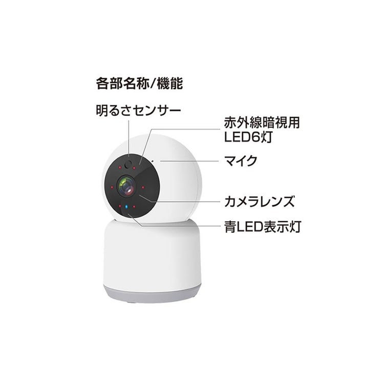 工事不要！ 見守りカメラ  スマホアプリ連動 カシムラ スマートホームカメラ NKJ-182  WiFi対応  スマートカメラ ネットワークカメラ Wi-Fi スマホ 屋内専用 見守りカメラ ベビー 赤ちゃん 子供 こども ペット お年寄り 介護 防犯 監視 室内 ホームセキュリティ