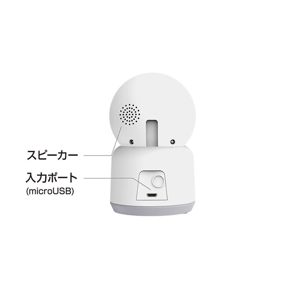 工事不要！ 見守りカメラ  スマホアプリ連動 カシムラ スマートホームカメラ NKJ-182  WiFi対応  スマートカメラ ネットワークカメラ Wi-Fi スマホ 屋内専用 見守りカメラ ベビー 赤ちゃん 子供 こども ペット お年寄り 介護 防犯 監視 室内 ホームセキュリティ