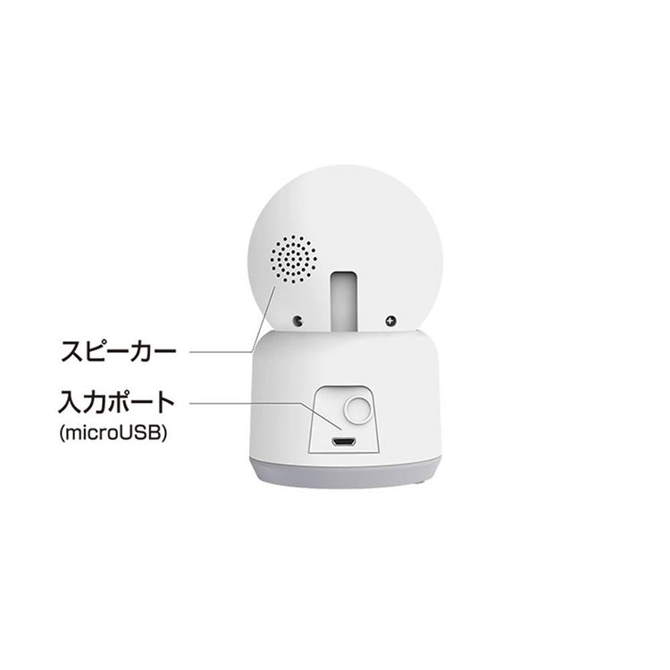 工事不要！ 見守りカメラ  スマホアプリ連動 カシムラ スマートホームカメラ NKJ-182  WiFi対応  スマートカメラ ネットワークカメラ Wi-Fi スマホ 屋内専用 見守りカメラ ベビー 赤ちゃん 子供 こども ペット お年寄り 介護 防犯 監視 室内 ホームセキュリティ