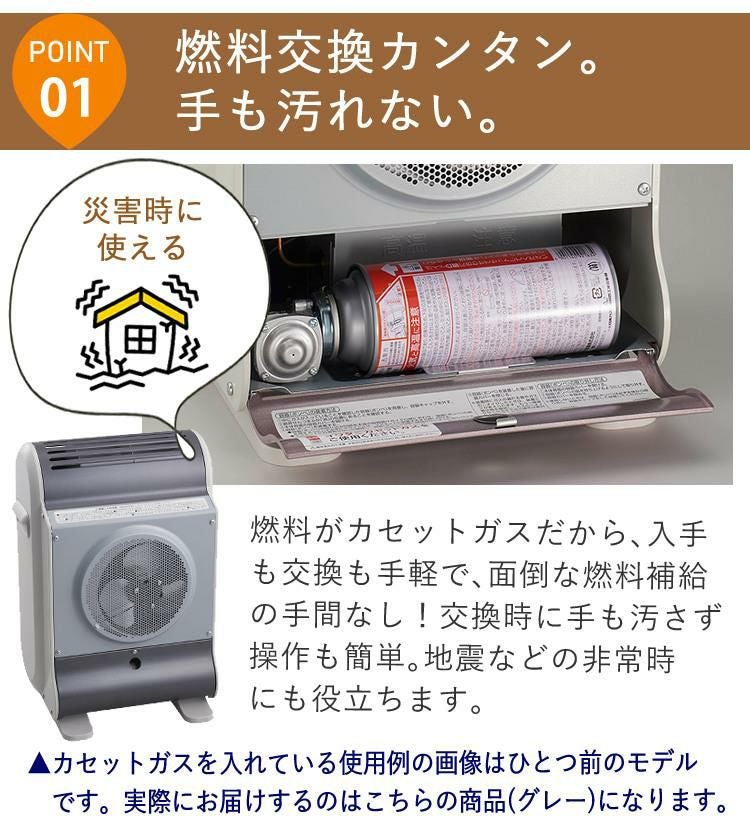 イワタニ カセットガスファンヒーター 風暖 CB-GFH-5 ポータブルタイプ