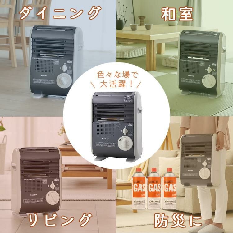 イワタニ カセットガスファンヒーター 風暖 CB-GFH-5 ポータブルタイプ