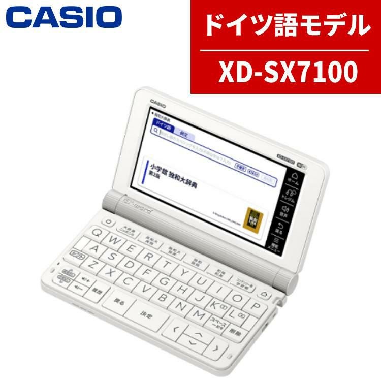 電子辞書 | ホームショッピング