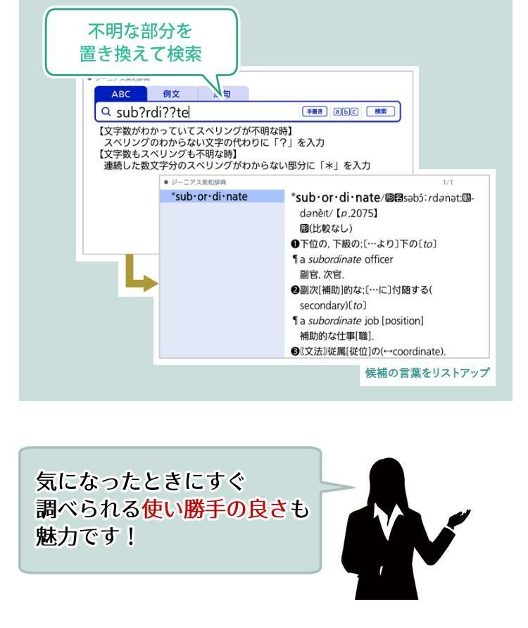 カシオ 電子辞書 EX-word XD-SX7300WE ホワイト 中国語モデル 2020年度モデル CASIO エクスワード