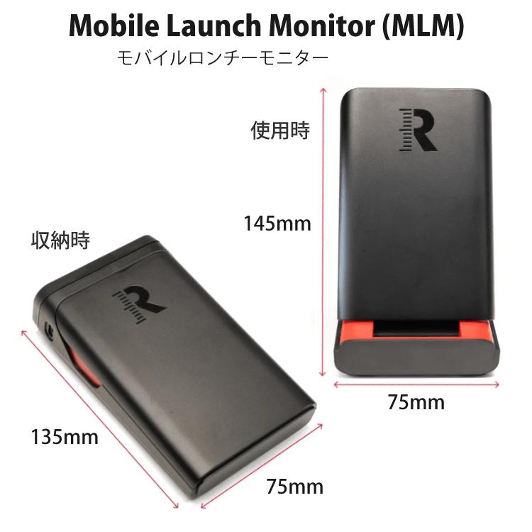 ラプソード モバイルトレーサー MLM 弾道測定器 Rapsodo Mobile Launch
