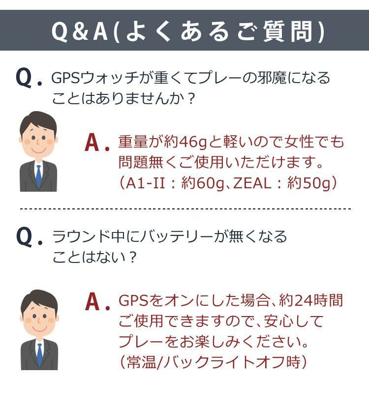 グリーンオン ザ・ゴルフウォッチ ノルム2プラス  クイックスタート仕様  ゴルフ距離計