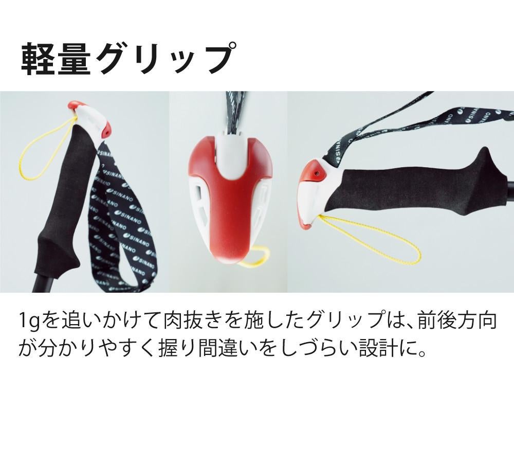 シナノ トレランポール 14.0 ブラック 120cm （2本1組） SINANO