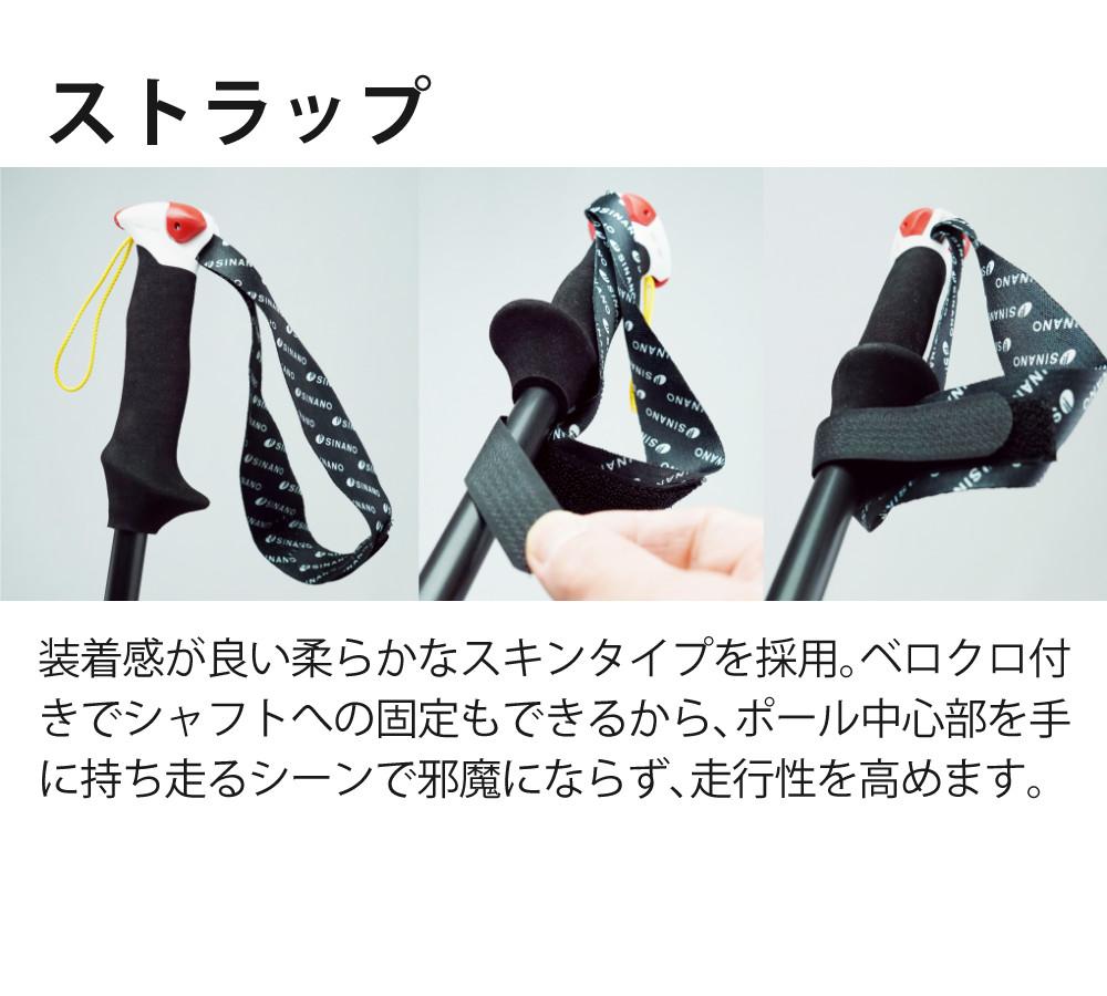シナノ トレランポール 14.0 ブラック 120cm （2本1組） SINANO