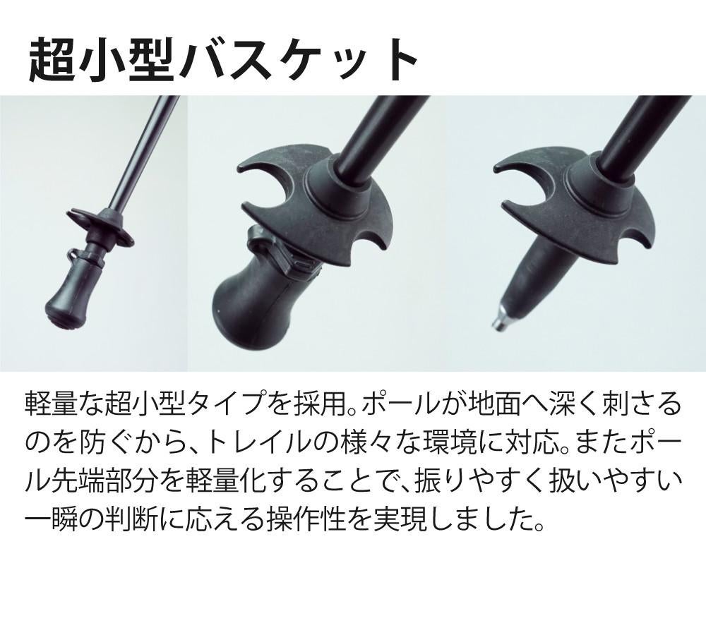 シナノ トレランポール 14.0 ブラック 120cm （2本1組） SINANO