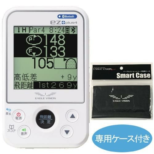 専用ケース付) 朝日ゴルフ イーグルビジョン イージープラス4+スマート