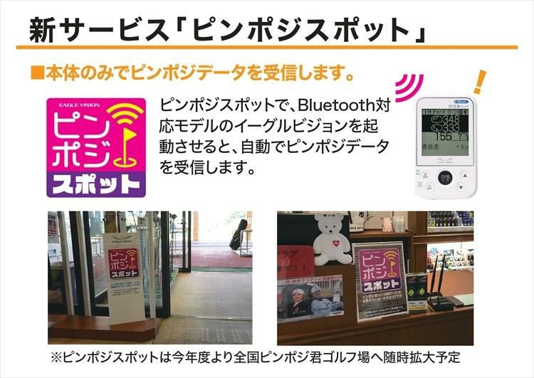 専用ケース付) 朝日ゴルフ イーグルビジョン イージープラス4+スマート