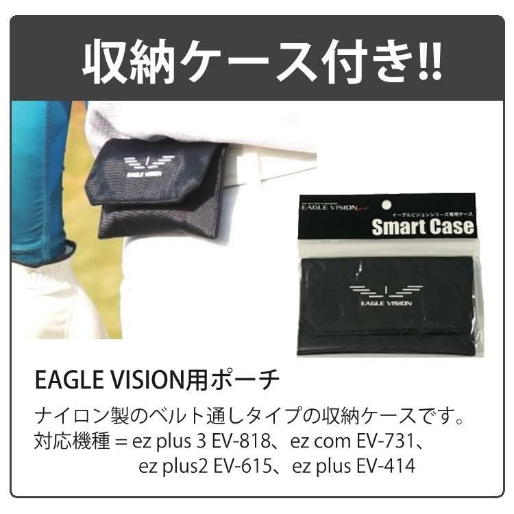 専用ケース付) 朝日ゴルフ イーグルビジョン イージープラス4+スマート