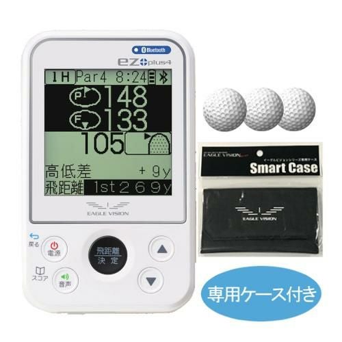 ゴルフボールと収納ケースつき) イーグルビジョン (EAGLE VISION) ez