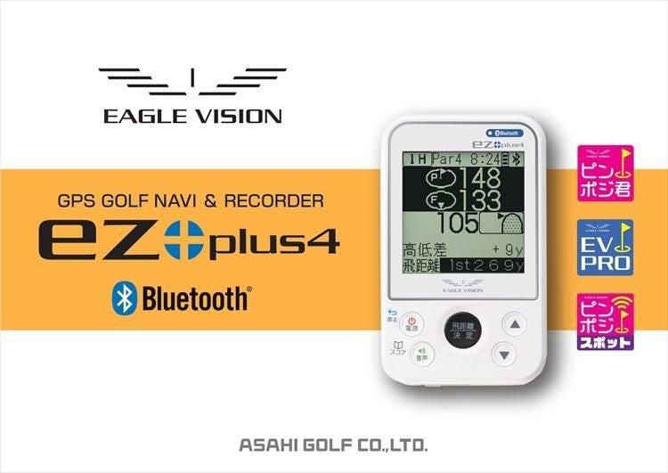 ゴルフボールと収納ケースつき) イーグルビジョン (EAGLE VISION) ez