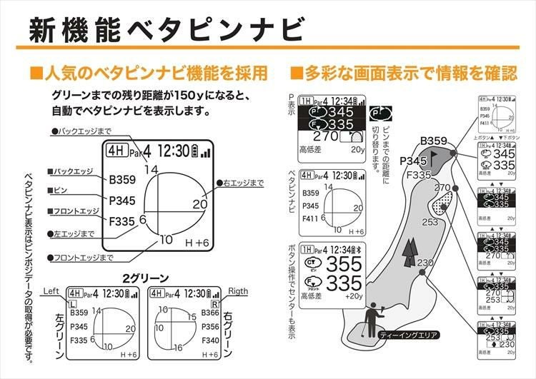 ゴルフボールと収納ケースつき) イーグルビジョン (EAGLE VISION) ez