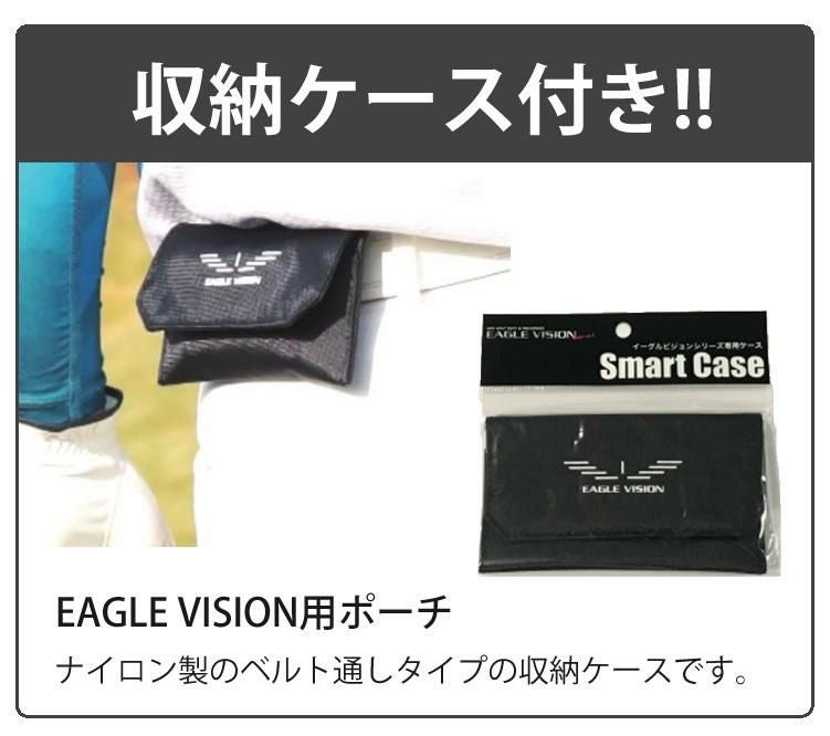 EAGLE VISION ゴルフ用距離計 USBケーブル・ケース付き ゴルフボールと収納ケースつき) イーグルビジョン (EAGLE VISION) ez