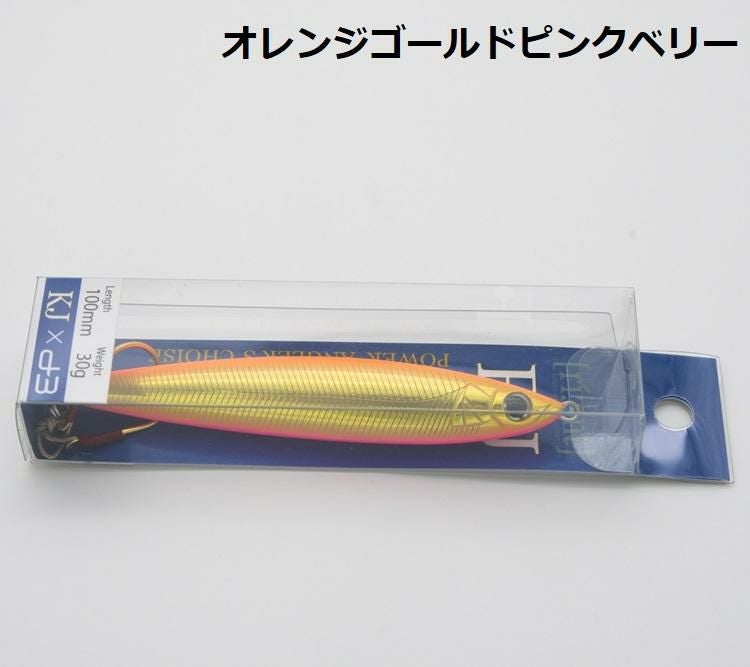 リセント ルアー FJ-10 ジグミノー 10cm 30g RECENT No.6,9,10 3色
