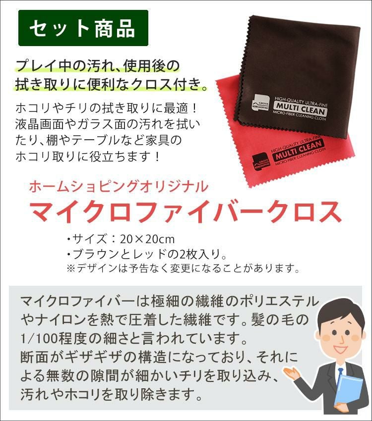 グリーンオン ザ・ゴルフウォッチ ノルム2プラス＆マイクロファイバークロスセット  クイックスタート仕様  ゴルフ距離計