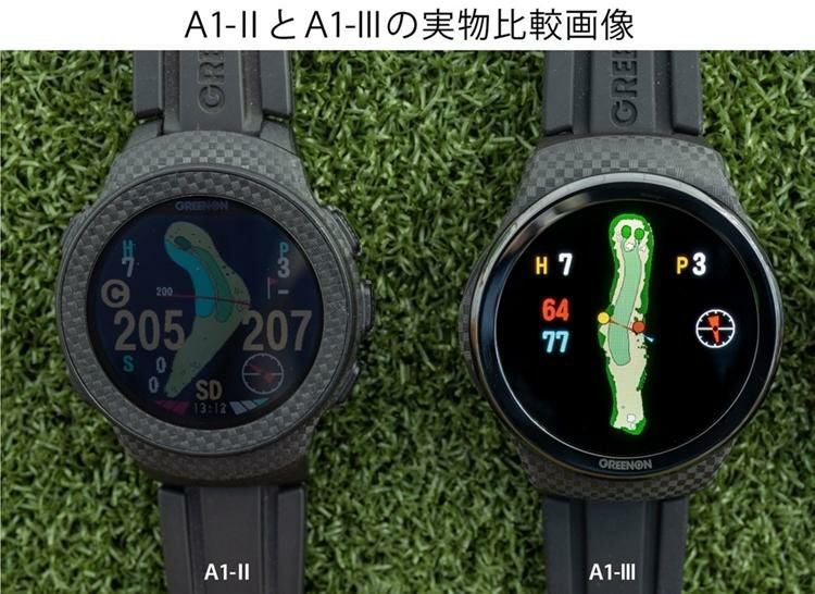 ゴルフ用距離計 ACアダプター付き グリーンオン ザ・ゴルフウォッチ A1-III ＆ AC充電器 (USBアダプタ