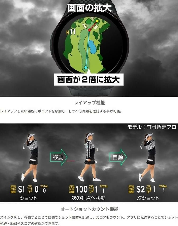 グリーンオン ザ・ゴルフウォッチ  A1-III ＆ ゴルフボール3個  ゴルフボールつきセット  ゴルフ距離計