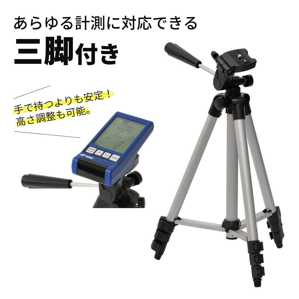 SSK マルチスピードテスター4 MST400 三脚セット 野球 ゴルフ 球速