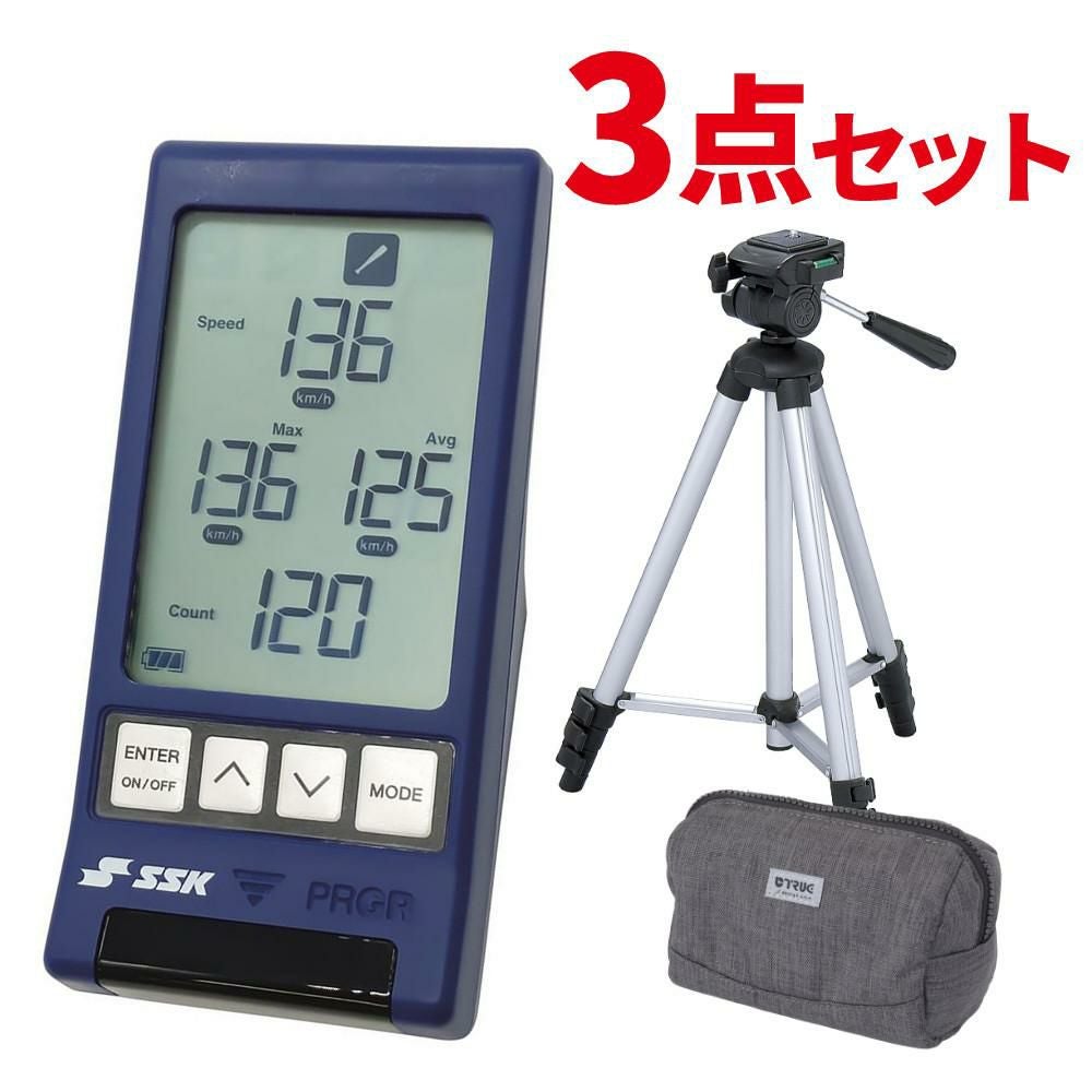 【美品】野球、ゴルフ SSKエスエスケー マルチスピードテスターⅣ箱、説明書付⭐︎ SSK マルチスピードテスター4 MST400 収納ケース＆三脚セット 野球
