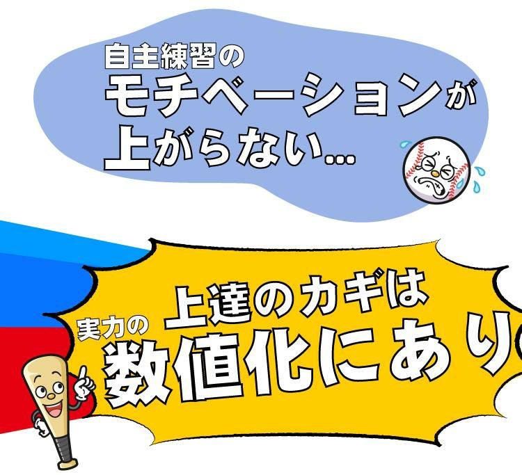 マルチスピードテスター4 イメージ画像3